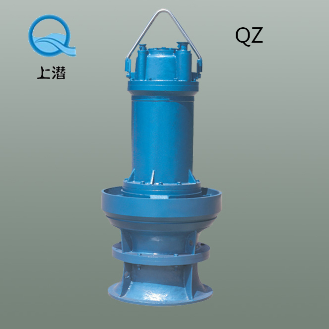 QZ系列潜水轴流泵1200QZ-50